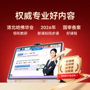 <b>处理孩子进修中的</b>