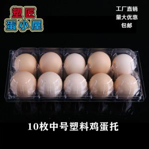 5061人付款淘宝鸽子蛋包装盒乳鸽白条鸽礼品盒10-30-4050枚装鲜鸽蛋