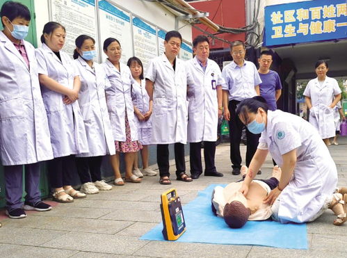 铜城街道社区卫生服务中心开展了 心肺复苏 急救演练培训