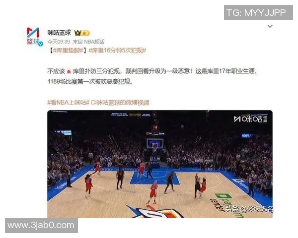 2019年3月17日勇士与雷霆精彩对决录像回放分析与精彩时刻回顾