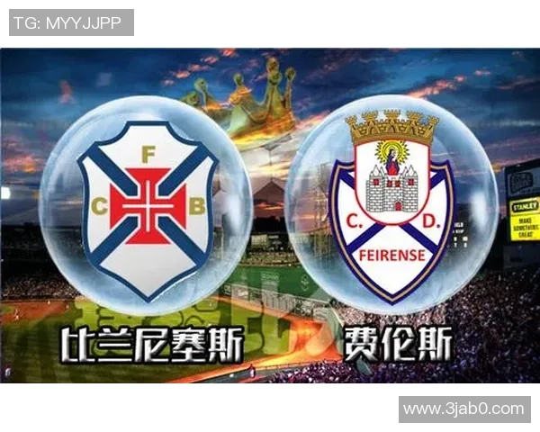 波尔图与比兰尼塞斯激战正酣精彩比赛直播全程回顾与分析